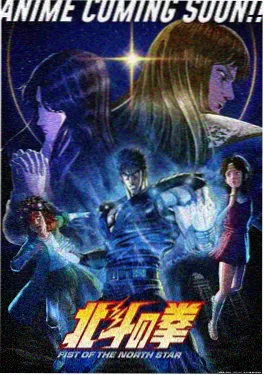 光之纪元 动漫 2024